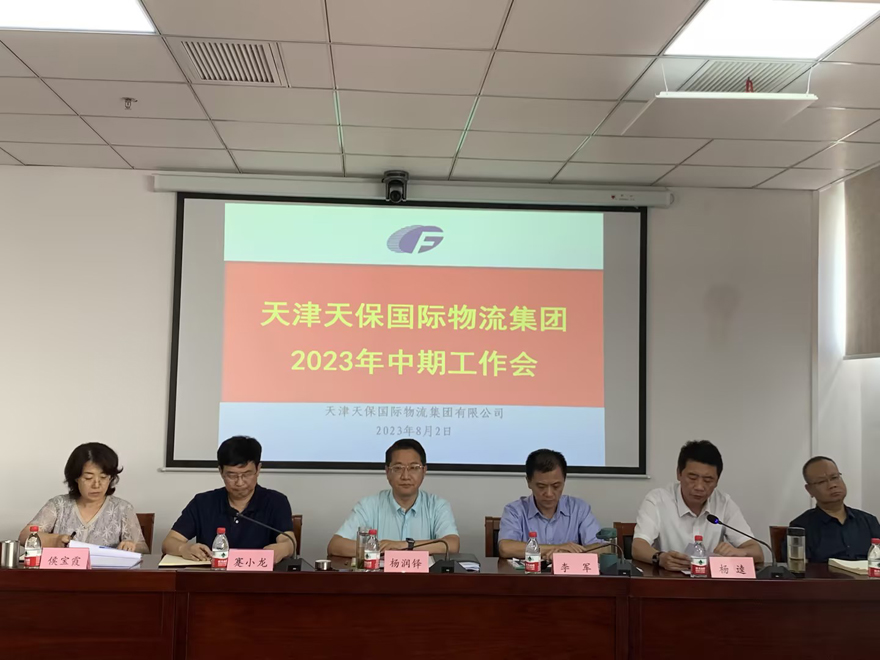 1694148716315380.jpg 803-2.jpg